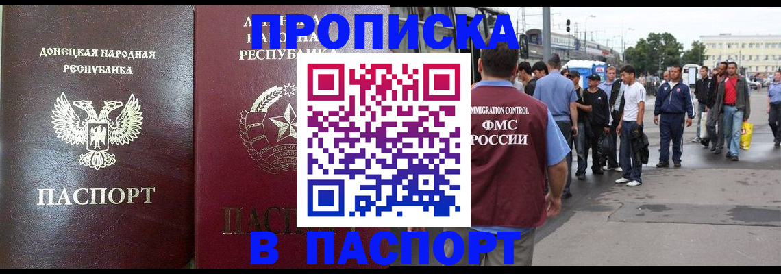 временная регистрация адрес в Верхнем Уфалее